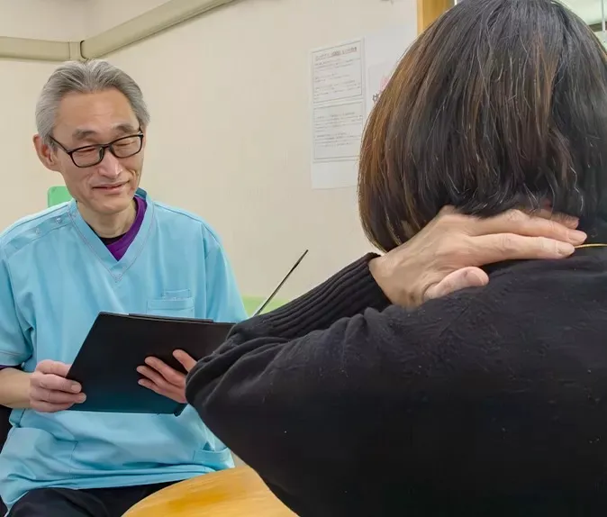 あきら功 施術所